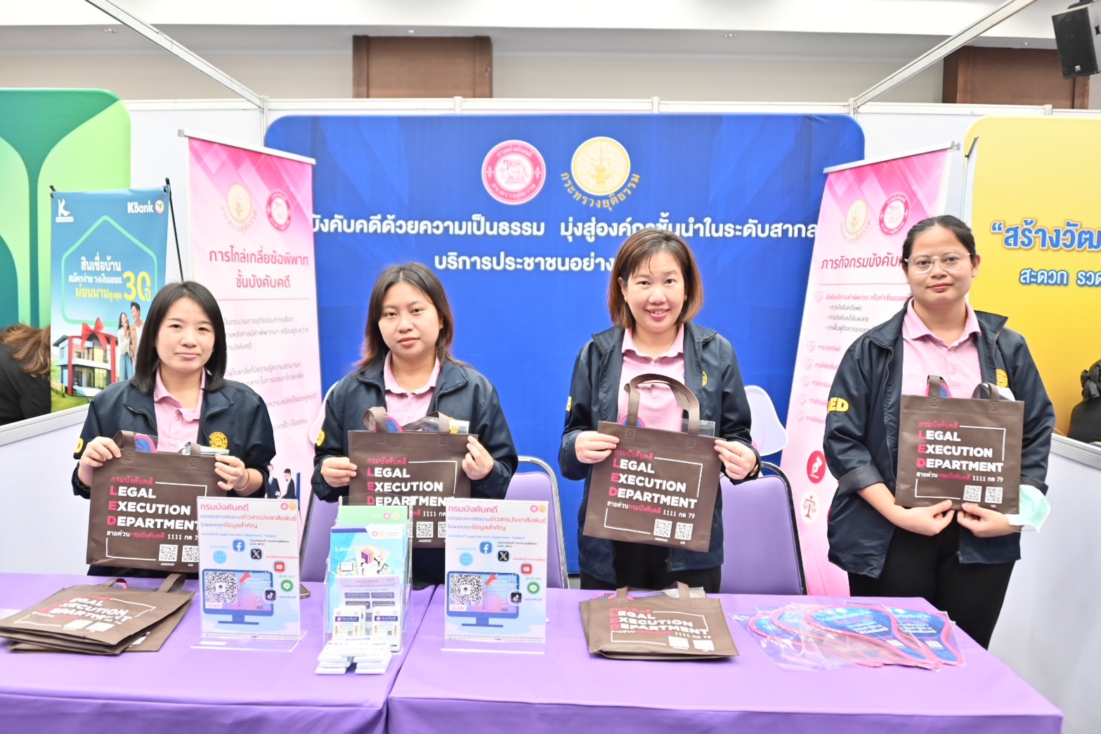 กรมบังคับคดีเข้าร่วมงาน “มหกรรมความสุขทางการเงิน Happy Money Expo มุ่งแก้ปัญหาหนี้บุคลากรกระทรวงสาธารณสุข วันที่ 2 